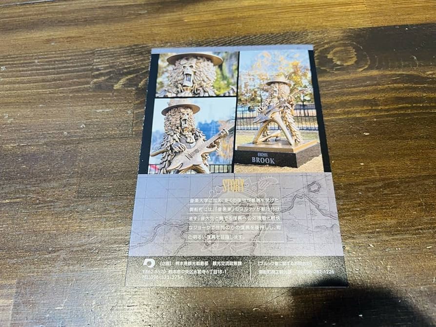 Amazon.co.jp: ブルック 極 ワンピース ONE PIECE ワールド